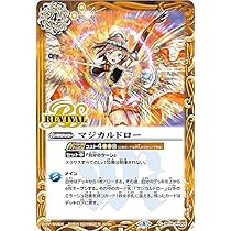 バトルスピリッツ プロミスドロー 3枚セット BS52-CP10 プロミスドロー CP【2020】 | バトスピ(カード